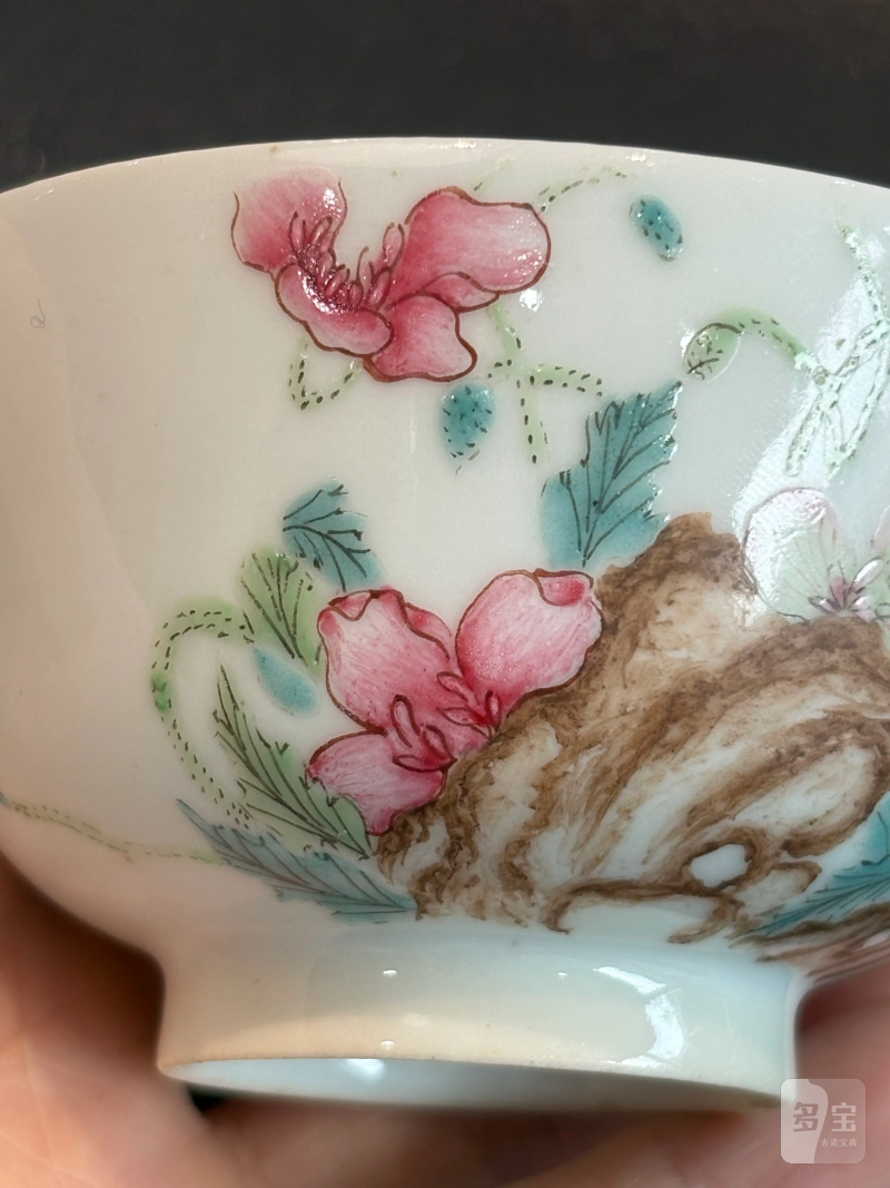 清雍正 粉彩花卉纹小盏 - 图4